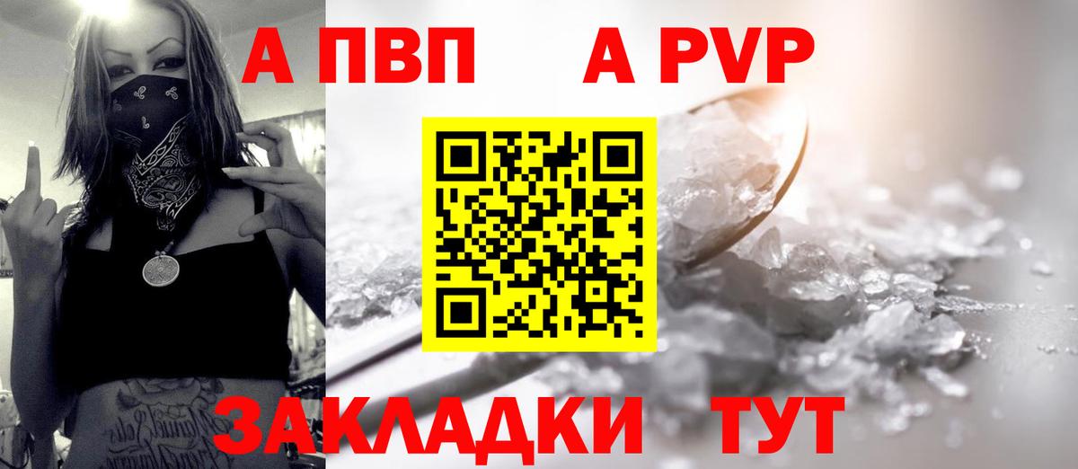 Alpha-PVP СК КРИС Благодарный
