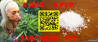 марки nbome Татарск