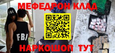 кристаллы Тара