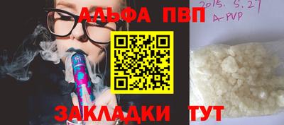 кристаллы Тара