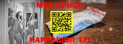 кристаллы Тара