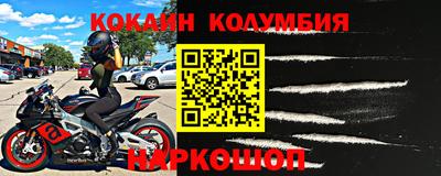 кристаллы Тара