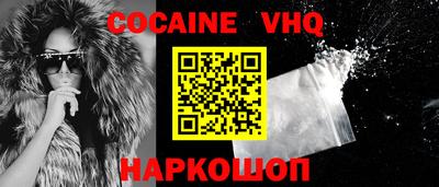 кристаллы Тара