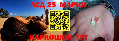 кристаллы Тара