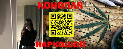 каннабис Тверь