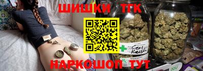 каннабис Тверь