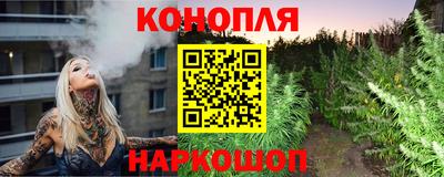 кристаллы Тара