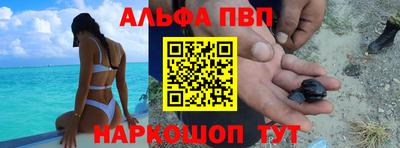 марки nbome Татарск