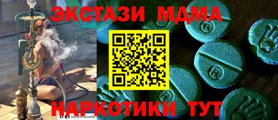 кристаллы Тара