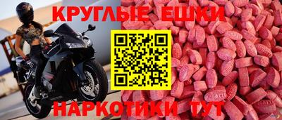 кристаллы Тара