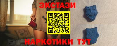кристаллы Тара