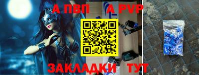 марки nbome Татарск