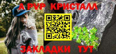 каннабис Тверь