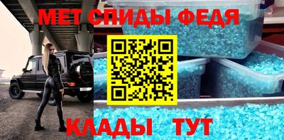 кристаллы Тара