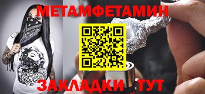 кристаллы Тара