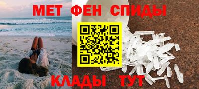 кристаллы Тара