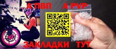 марки nbome Татарск