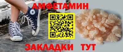 кристаллы Тара