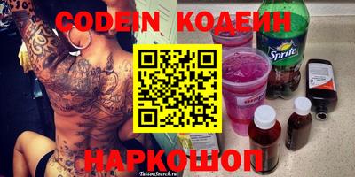 марки nbome Татарск