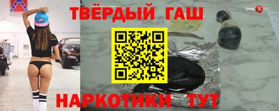 марки nbome Татарск