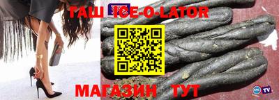 марки nbome Татарск