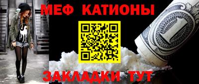 кристаллы Тара