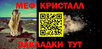марки nbome Татарск