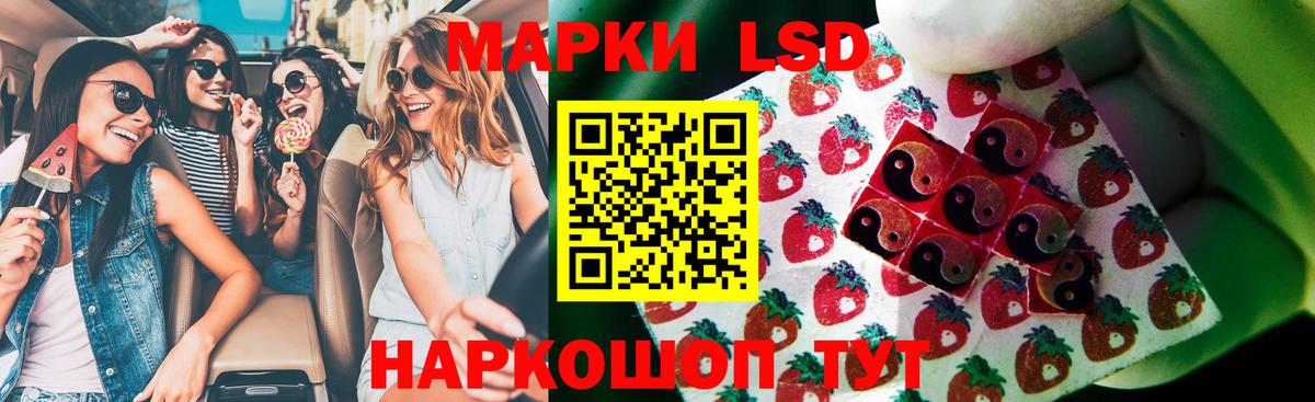 Благодарный  LSD-25 экстази  Вход с VPN  Лсд 25 экстази ecstasy  Лсд 25 экстази ecstasy 