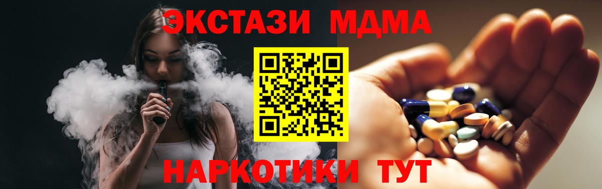 MDMA Molly Благодарный