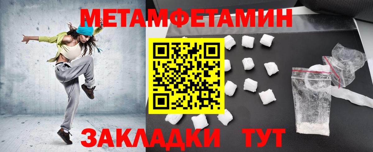 Первитин Декстрометамфетамин 99.9%  Первитин Декстрометамфетамин 99.9%  Благодарный  Вход с VPN 