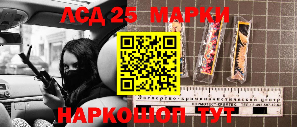 Марки N-bome 1500мкг  Вход с VPN  Марки N-bome 1500мкг  Марки N-bome  Благодарный 