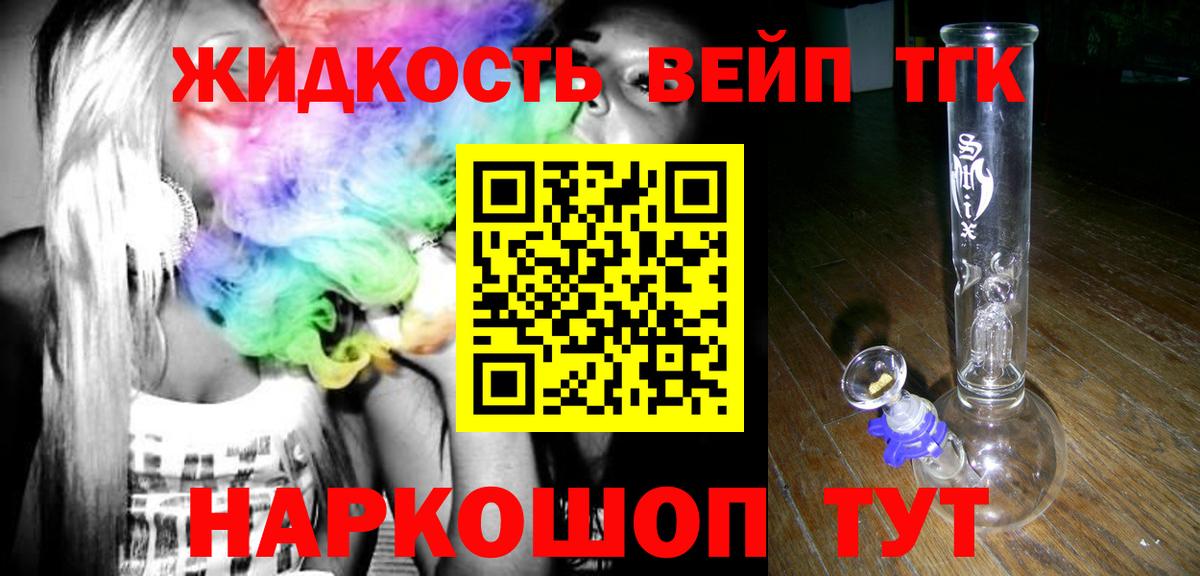 ТГК Wax  Вход с VPN  Дистиллят ТГК гашишное масло  Благодарный 