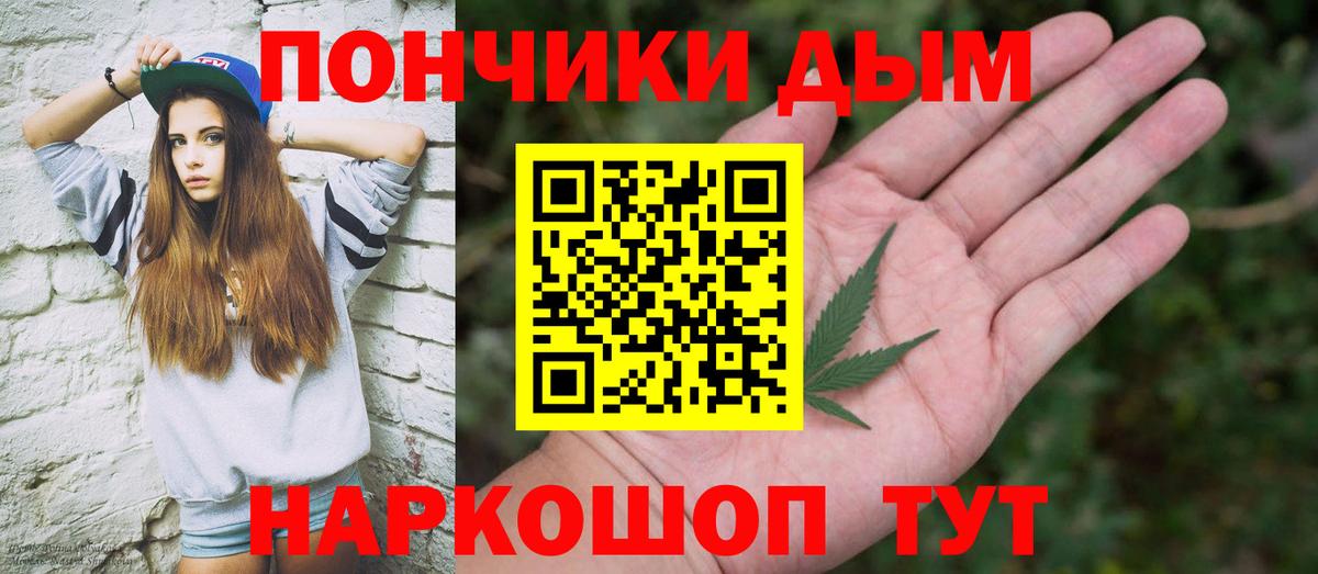 Канабис MAZAR  Бошки Шишки сатива  Марихуана семена  Благодарный  Вход с VPN 