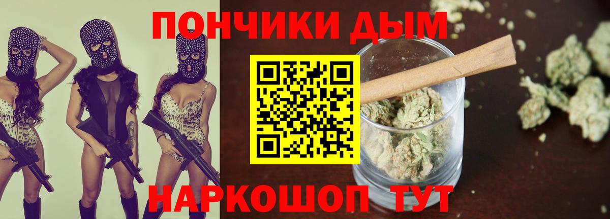 Канабис гибрид Благодарный
